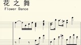 Piano score: Flower Dance