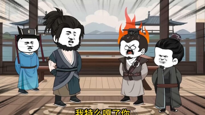 第六十四集 王骁灭东海王家