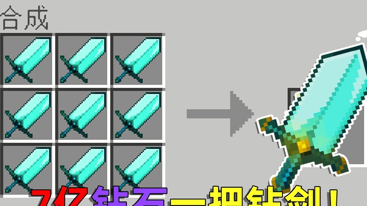 When everything can be compressed, try to survive and make a compressed diamond sword that requires 700 million diamonds! Minecraft #1