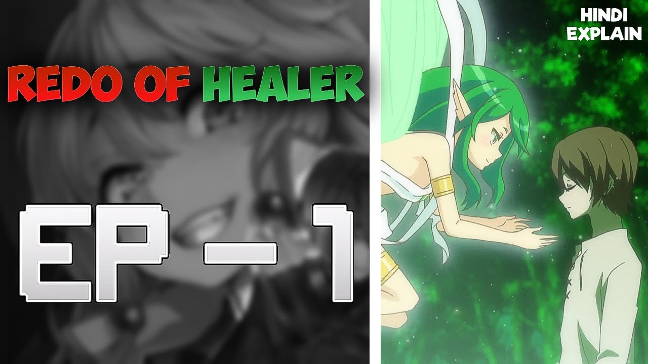 How to watch Redo of Healer: Streaming for new anime explained
