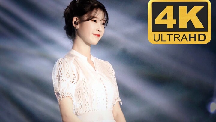 Kompilasi konser IU di Nanjing