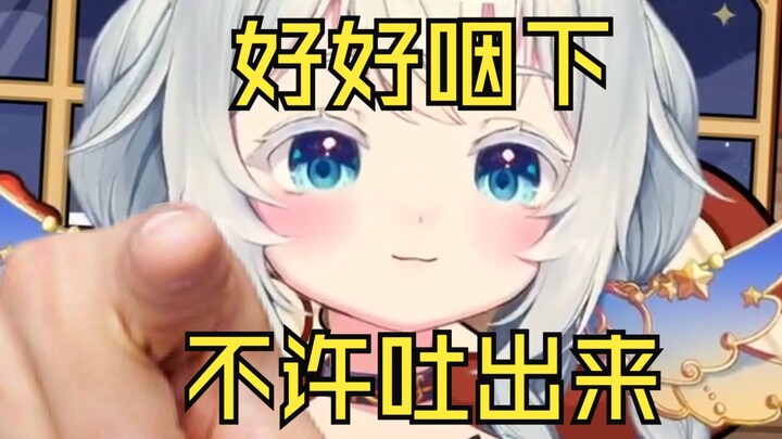 主播给口水喝