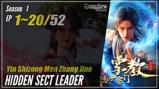 【Yin Shizong Men Zhang Jiao】 Season 1 Ep. 1~20 - Hidden Sect Leader | Donghua - 1080P