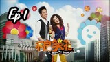 FULL Version Miss No Good  EP01  不良笑花  Rainie Yang Willian Pan  TaiwaneseDrama  Funny S