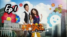 FULL Version Miss No Good EP01 不良笑花 Rainie Yang Willian Pan TaiwaneseDrama Funny S