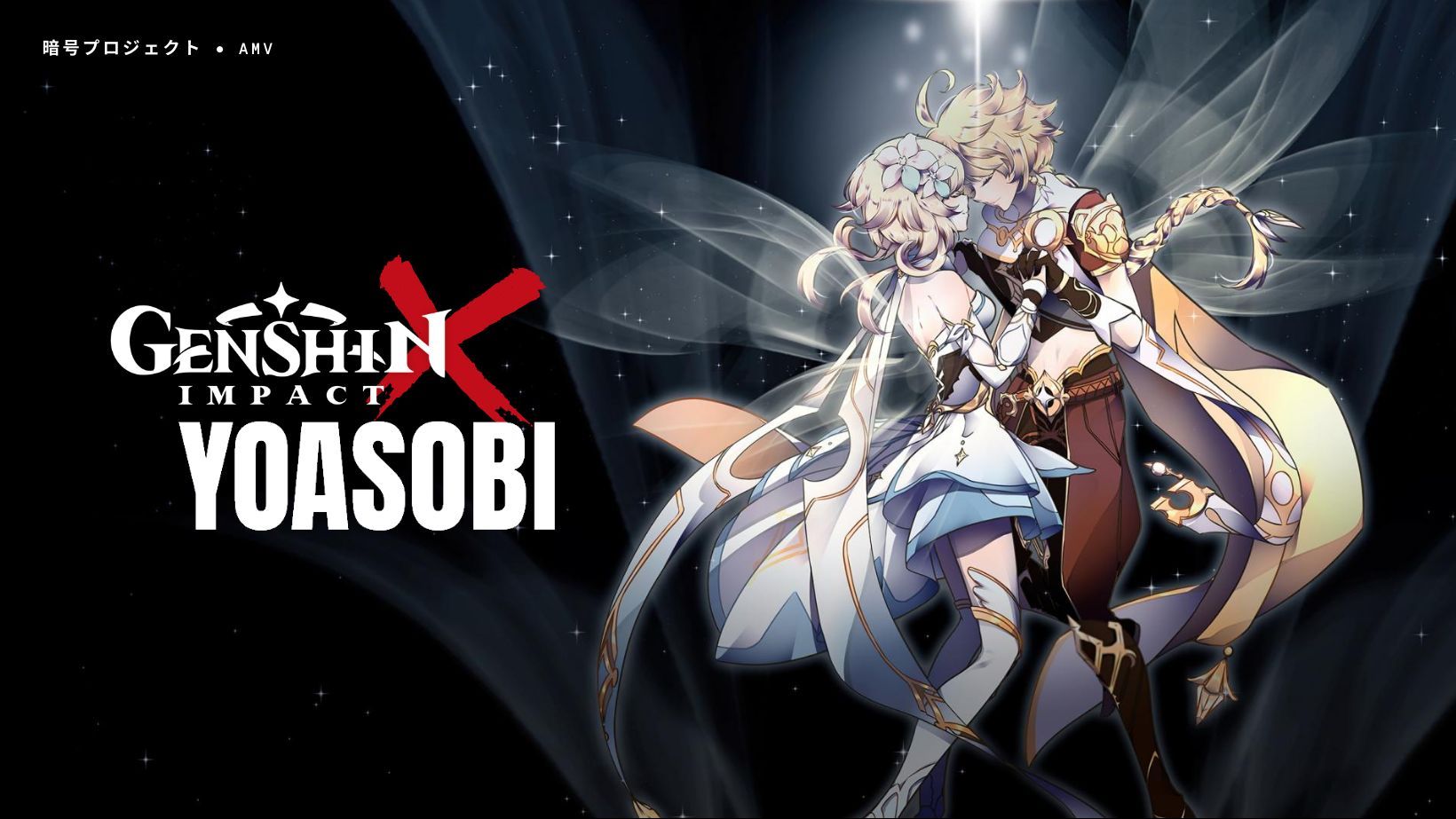 Yoasobi  Racing Into The Night Anime