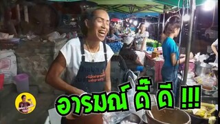 กินอะไร ถึง อารมณ์ดี เคล็ดลับเฉพาะ ส้มตำยำเจ๊เล็ก ตำยำ3ครก #Dummy_Channel