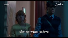 A Good Day To Be A Dog (2023) EP 6 [ซับไทย]