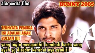 ANAK SULTAN YANG DI ANGGAP SUDAH TIADA TERNYATA MASIH HIDUP | ALUR CERITA FILM ALLU ARJUN BUNNY 2005