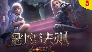 《恶魔法则》Law of the Devil - Episode 5