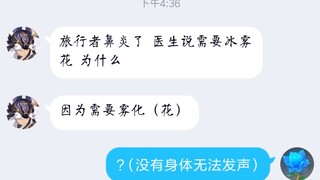 “如果是你的冷笑话的话..”