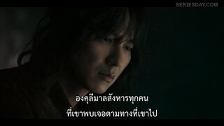 Island Part 2 (2023) เกาะปีศาจ พาร์ท 2 EP 6 [ซับไทย]