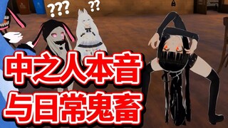 [Virtual Anchor] The real voice of the person inside is revealed! Is it actually a cat? And there ar