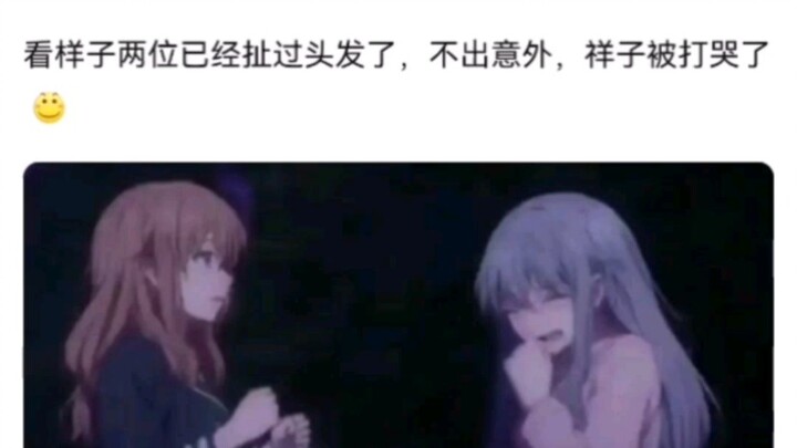 第七集美少女格斗？！……假的）