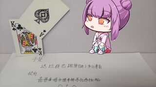 【乙女音】昆图库塔卡提考特苏瓦西拉松