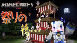 【Minecraft】ゲリラ！深夜の夏祭り跡🎆【天音かなた/ホロライブ】