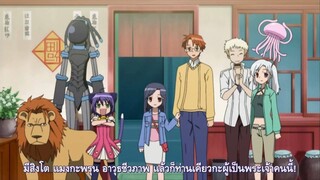 Kyouran Kazoku Nikki ตอนที่ 7