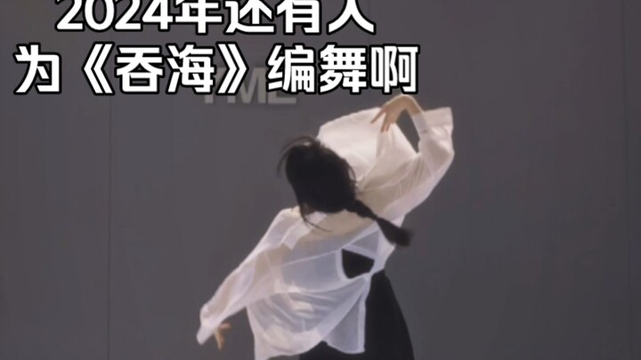 我要让地狱里的花，从此开在地面上