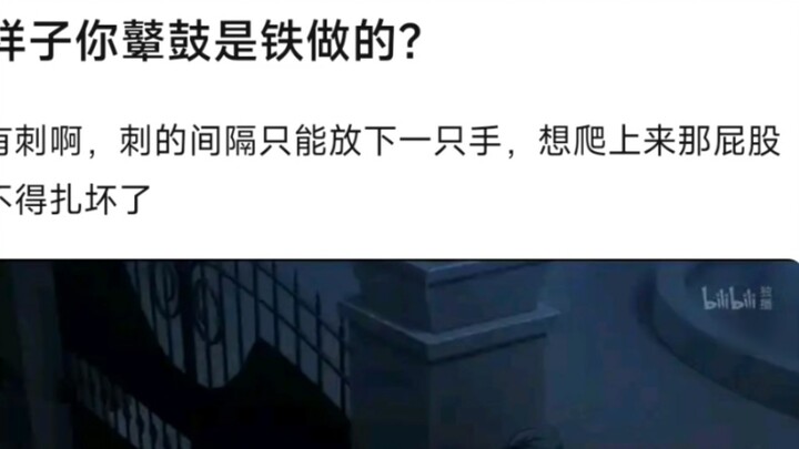 【Ave Mujica】Xiangzi, is your butt made of iron? It has thorns. The thorns are so tight that you can 