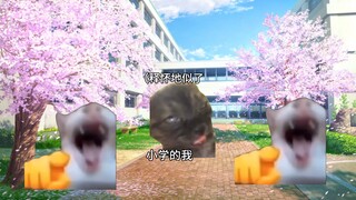 【Cat meme】The story of my mother wearing black stockings when I was in elementary school