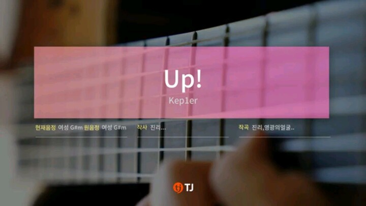 KEP1ER - UP! (KARAOKE)