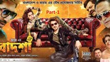 Badsha The Don _ Jeet, Nusrat Faria _ Kolkata Bengali Full Hd Movie