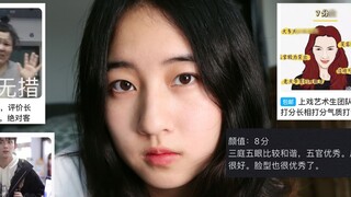 Tôi đã trả tiền cho ai đó trên Xianyu để đánh giá ngoại hình của tôi. Dịch vụ đánh giá ngoại hình