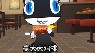 【Morgana】Hao Big Chicken Steak