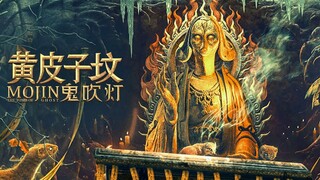 Mojin The Tomb of Ghost Sub Indo