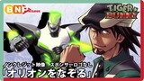 TVアニメ『TIGER & BUNNY』OPテーマ「オリオンをなぞる」ノンクレジット映像