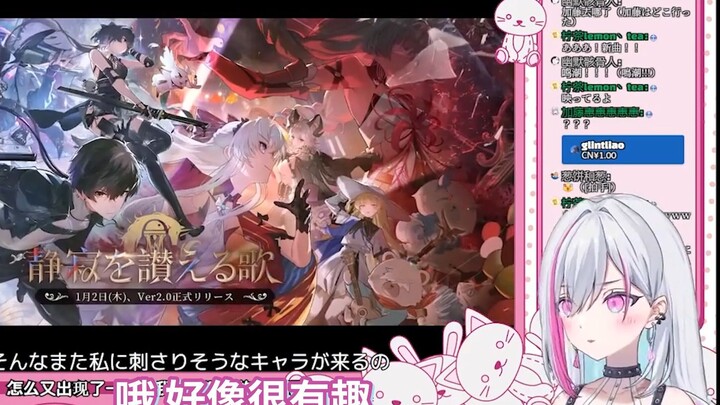 新人日V看《鸣潮2.0版本PV | 致缄默以欢歌》：有点吸引