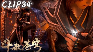 EP84精彩内容！✨陨落心炎竟在熔岩空间中产生共鸣！萧炎暂缓修炼六合游身尺前往一探究竟！✨斗破苍穹年番2|Battle Through the Heavens