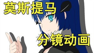 【明日方舟/手书动画】凭什么你个新来的干员先有动画版对话啊