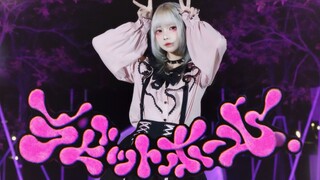 对这兔子洞再多爱一点吧~！『ラビットホール』/兔子洞【黑沢猫猫】