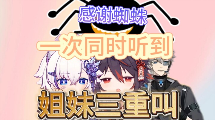 【迷路的牙刷】亩得惊人|三重叫此起彼伏