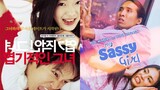 HONEST MOVIE REVIEW: MY SASSY GIRL PHILIPPINES 2024 (MAY KONTING SPOILER)