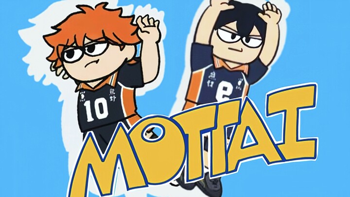 【排球少年｜影日｜MOTTAI】“这么多人中最喜欢的是你💙🧡”