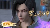 🌟INDOSUB | Martial Universe S1 EP 01 | Yuewen Animation