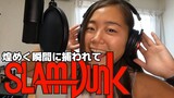 SLAM DUNK ED-Kirameku tokini torawarete｜Cover by MIYUTASU