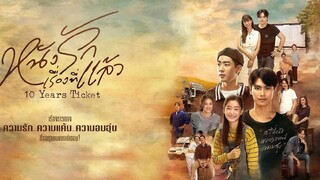 🇹🇭 (ENGSUB) 10 YEARS TICKET (2022) EP2