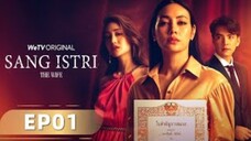 WeTV Original The Wife (Sang Istri) EP01 | WeTV【INDO SUB】