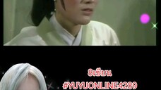 8เซียน