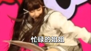 AAO舞台版，又名忙碌的黛雅