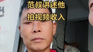 不可思议！范小勤每月唱阿里巴巴都能月入过万，可惜这钱全被范家发抢走了！