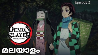 Demon Slayer: Kimetsu no yaiba season 1 episode 2 Malayalam explanation#demonslayere#animemalayalam