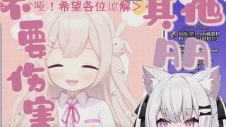 【夏诺雅_shanoa】夏小姐看rabi被创 无辜单推躺枪