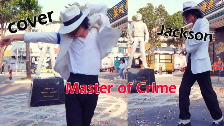 [Michael Jackson] Dance cover of Smooth Criminal