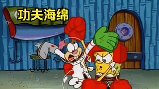 SpongeBob luyện tập kung fu chăm chỉ và đánh bại Sandy