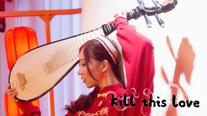 【SING Wu Yao】Menari Cover "Kill This Love" BLACKPINK