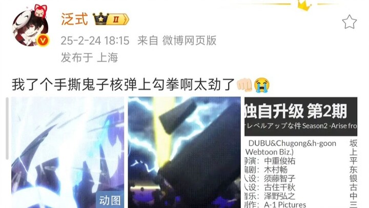 泛式：我了个手撕鬼子核弹上勾拳啊太劲了👊🏻😭 